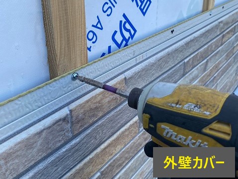 外壁リフォームで大切なマイホームを維持しましょう♪