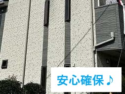 外壁リフォームで大切なマイホームを維持しましょう♪