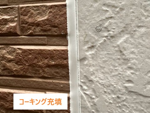 外壁メンテナンスは塗装で決まり♪