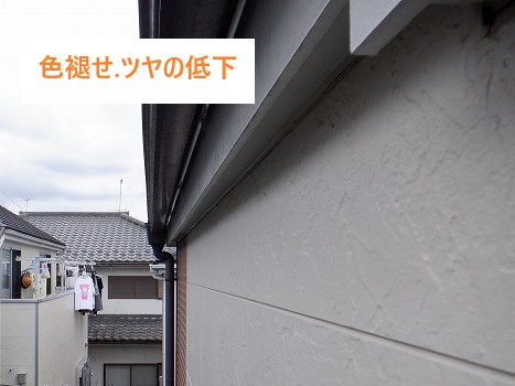 外壁メンテナンスは塗装で決まり♪