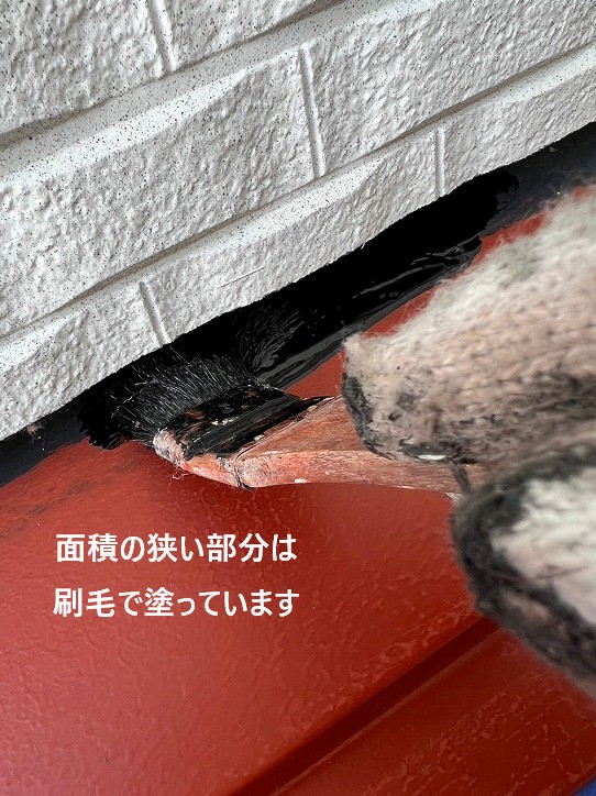 狭いところ
