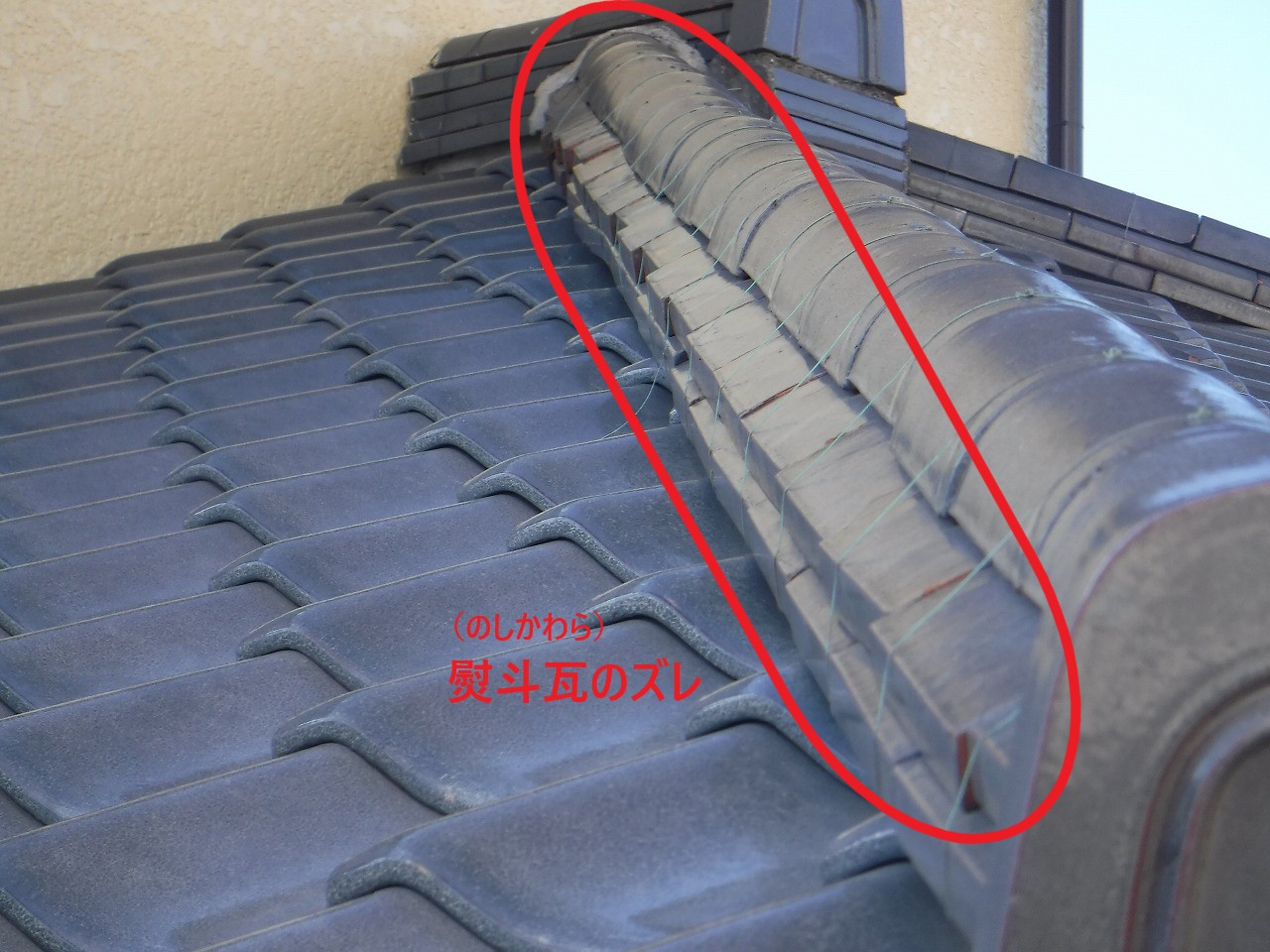 瓦屋根修理で耐震対策・耐風対策を万全にして安心したお住まいを！