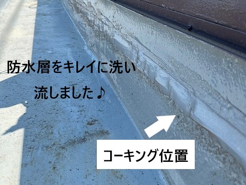 ゲリラ豪雨で雨漏り発生！雨漏りの原因を見つけましょう！