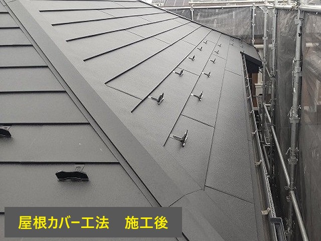 SGL鋼板の屋根カバー工法３選をご紹介