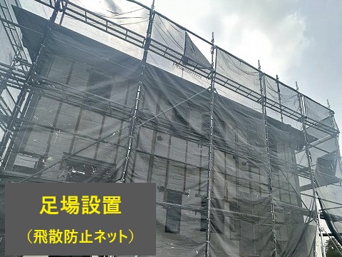 屋根塗装をする理由が明らかになりますよ～♪