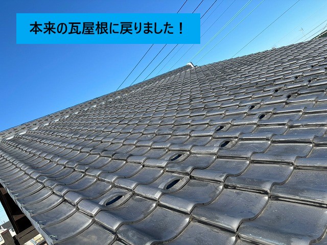 屋根の事なら街の屋根やさん春日部店へご相談くださいね(^^♪