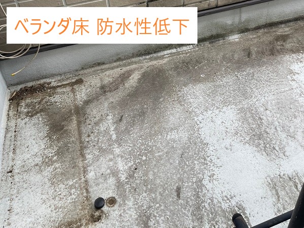 外壁修理のご相談　ベランダ床防水性の低下