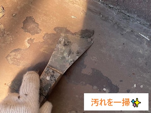 ベランダの床放置してない？