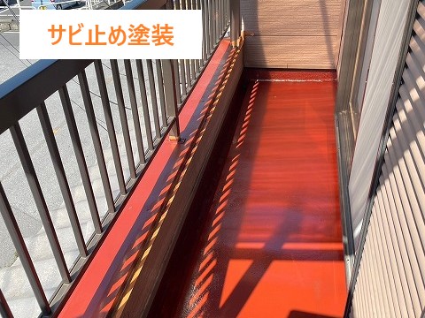 ベランダの床放置してない？