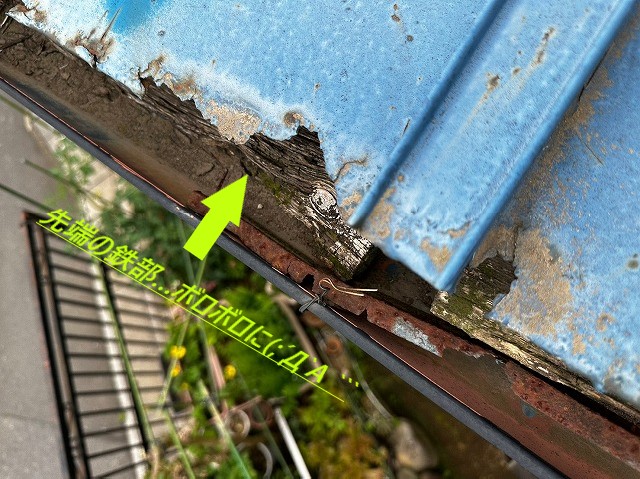 トタン屋根の雨漏り　メンテナンス方法ご紹介