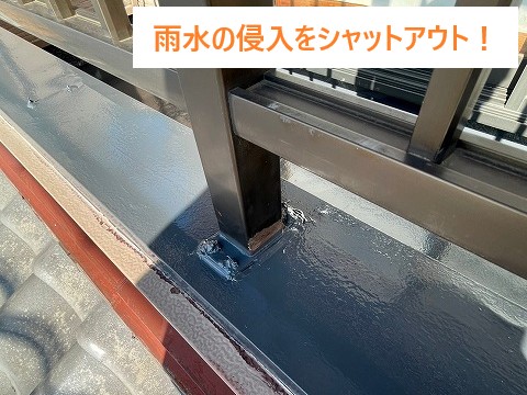 ベランダの床放置してない？