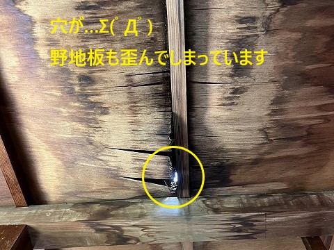 サビついたトタン屋根の葺き替え工事