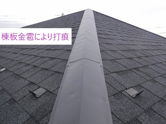 棟板金打痕