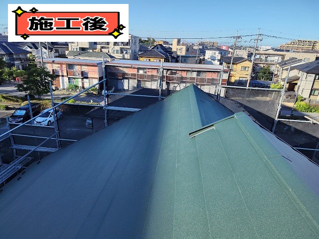 施工後