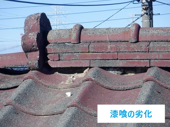 漆喰が劣化していたため、必要箇所には「漆喰の詰め直し工事」を実施