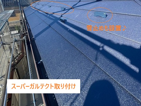 屋根カバー工法で不安解消