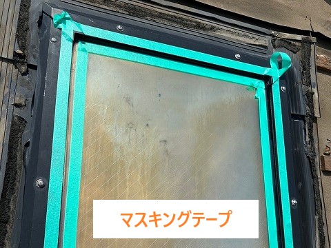 天窓周りの劣化…雨漏りの原因に！