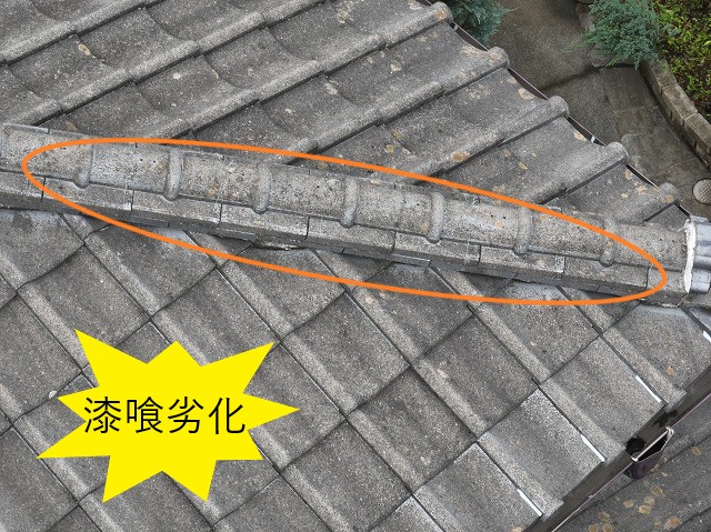 漆喰劣化