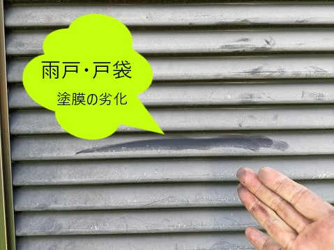 屋根リフォーム診断　経年劣化で現れる現象とは？
