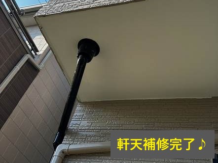 ウレタン防水でベランダ床の再生