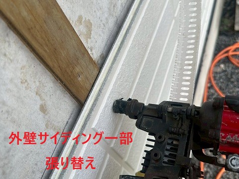 屋根と外壁塗装！やって良かったお住まいのメンテナンス