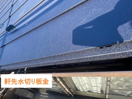 屋根カバー工法で不安解消