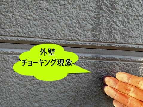 屋根リフォーム診断　経年劣化で現れる現象とは？