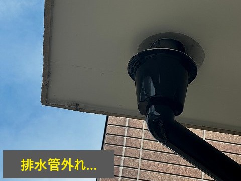 ウレタン防水でベランダ床の再生