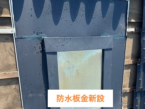 天窓周りの劣化…雨漏りの原因に！