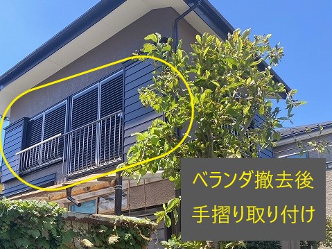 外壁塗装　外装のリフォームが完了　ベランダ