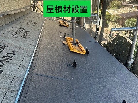アイジー工業スーパーガルテクト設置