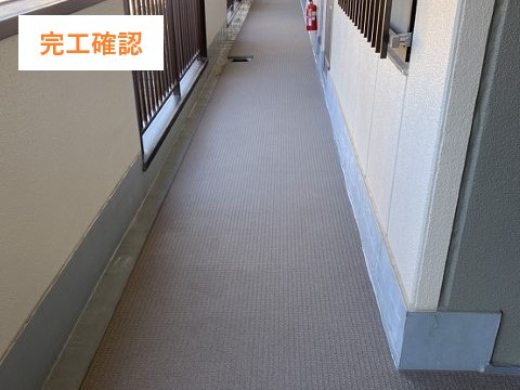 長尺シートでアパートの共用通路の防水工事を実施しました