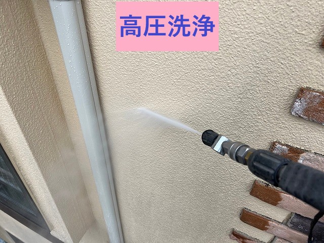 高圧洗浄を行っています