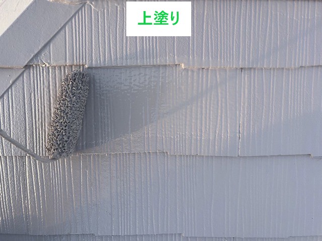 上塗り