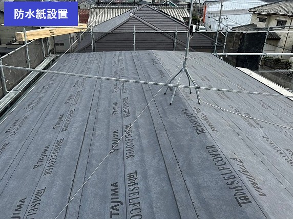 防水紙設置