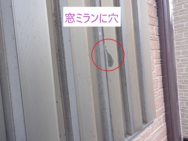窓ミラン穴
