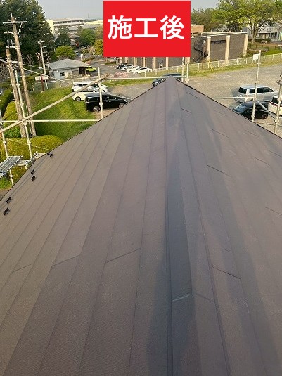 施工後