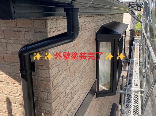 外壁塗装完了