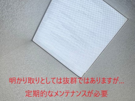 瓦屋根葺き直しと天窓撤去