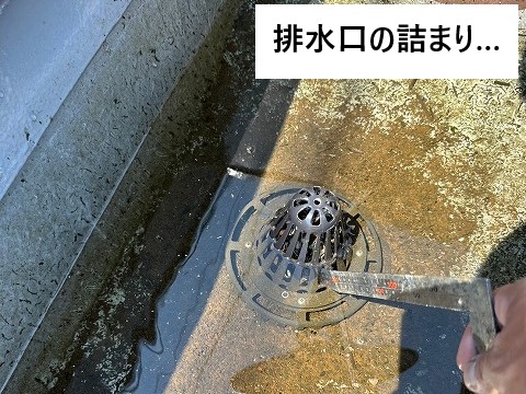 ゲリラ豪雨で雨漏り発生！雨漏りの原因を見つけましょう！