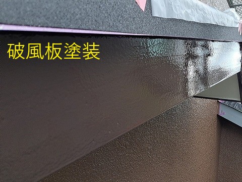 外壁塗装　外装のリフォームが完了