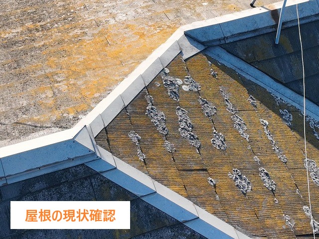 屋根工事見積もり依頼なら街の屋根やさん春日部店へ♪お気軽にお問い合わせください(^_^)/