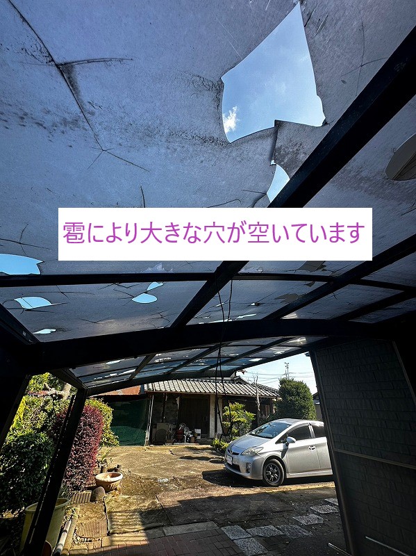 雹被害大きな穴