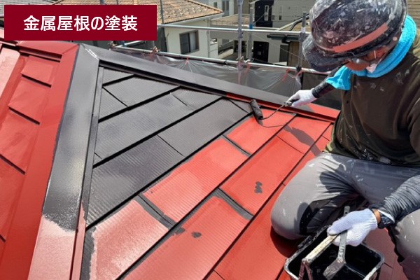 屋根塗装　劣化症状から分かる塗装のタイミングは？