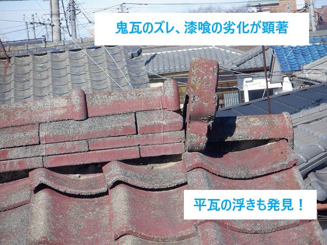 雨漏り修理　棟瓦取り直し工事で解消♪