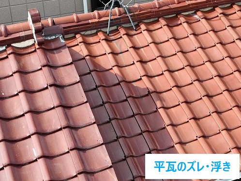 葺き直し工事で雨漏り解決しましょう♪