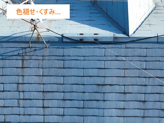 屋根工事の見積り　スレート屋根から金属屋根へカバー工法