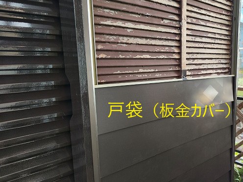 外壁塗装　外装のリフォームが完了