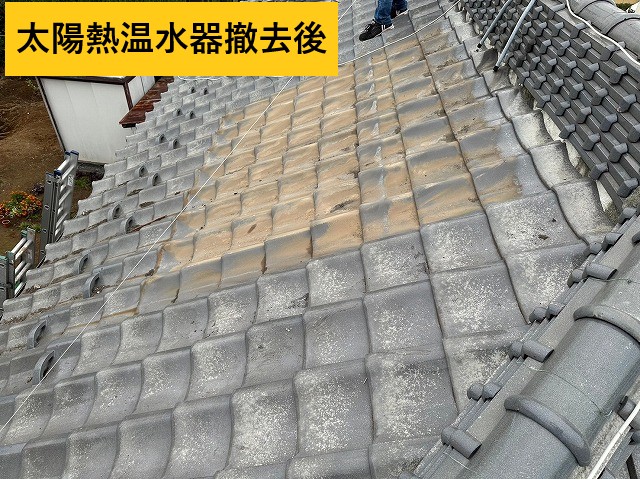 太陽熱温水器撤去後