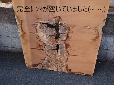 瓦屋根葺き直しと天窓撤去
